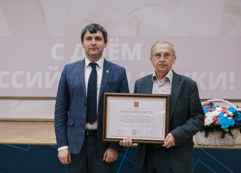 Поздравляем сотрудников Института с вручением наград!