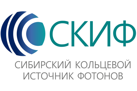 Учёные Института на Конгрессе пользователей ЦКП СКИФ