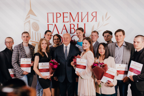 Молодые ученые Красноярского научного центра СО РАН получили премии Главы города