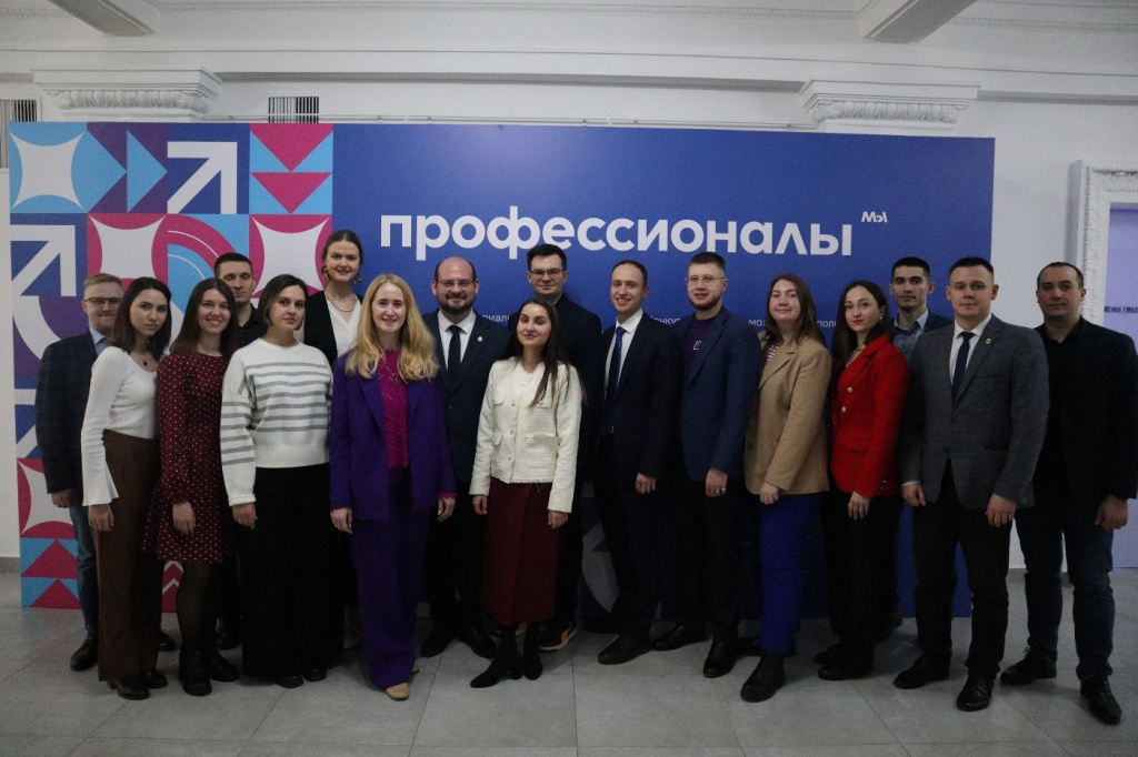 Совет молодых учёных и специалистов.jpg