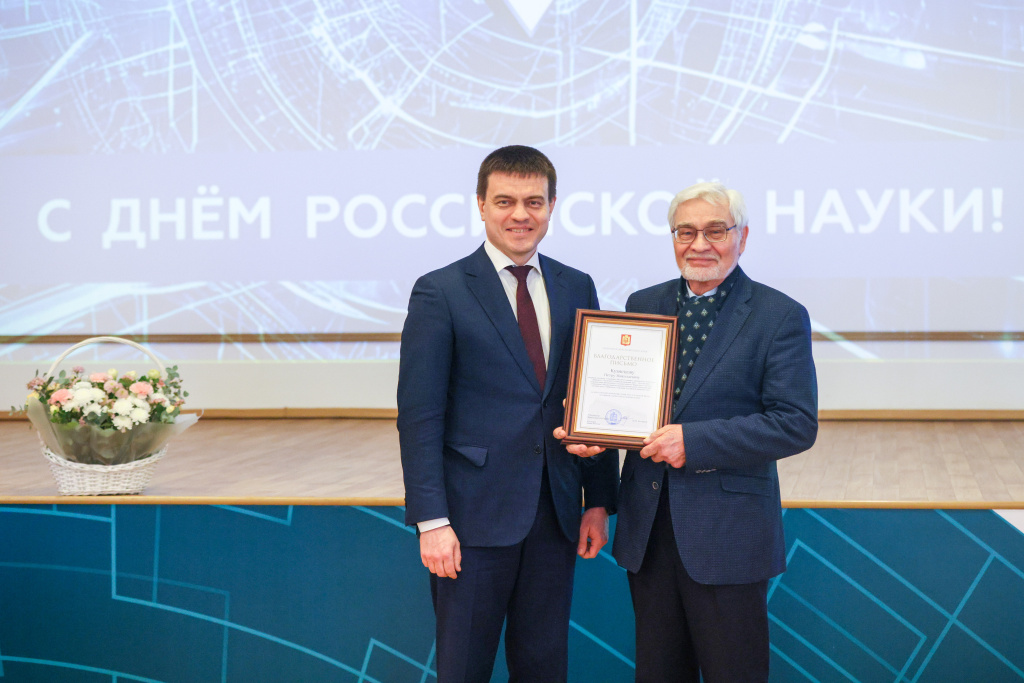 07.02 День науки-29.JPG