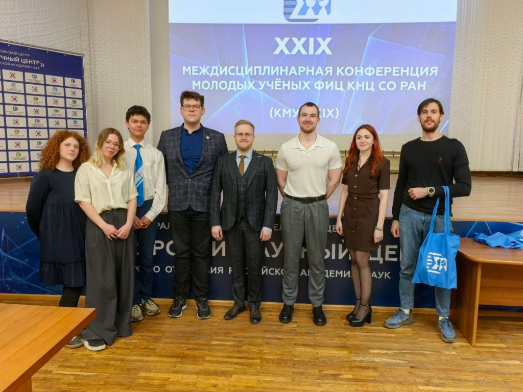 Победители конференции молодых ученых и исследователей КНЦ СО РАН 2026 года.jpg